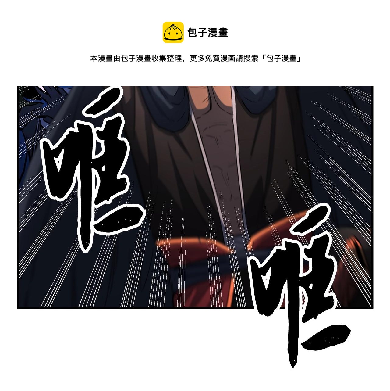第36话 斩杀恶灵！96