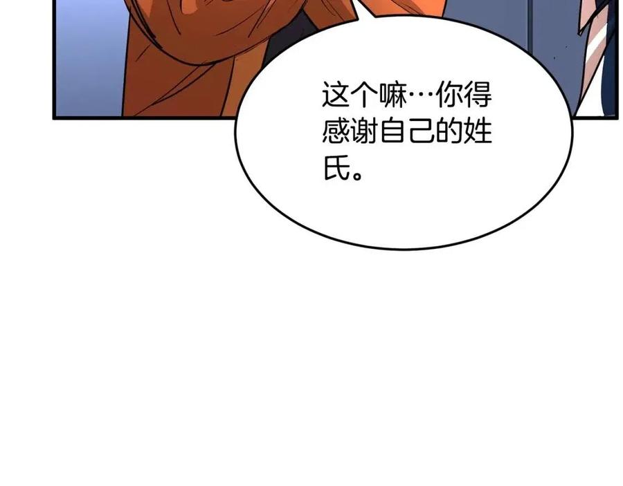 第24话 剑王165