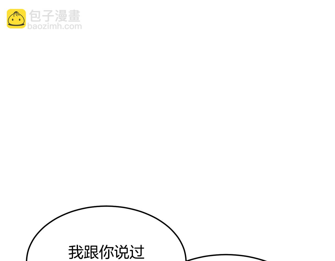第3话 宿命的相遇177