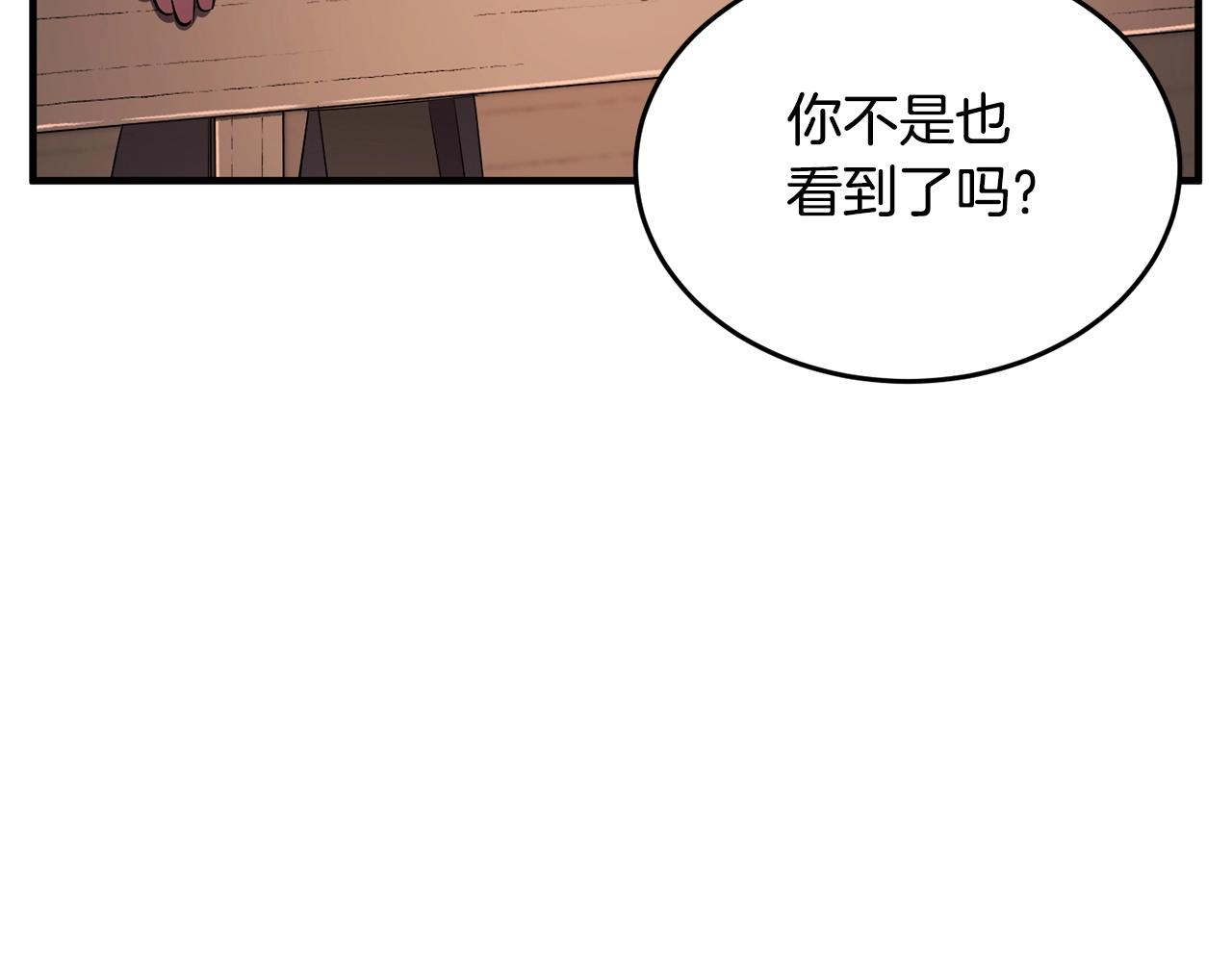 第58话 一起上吧！180