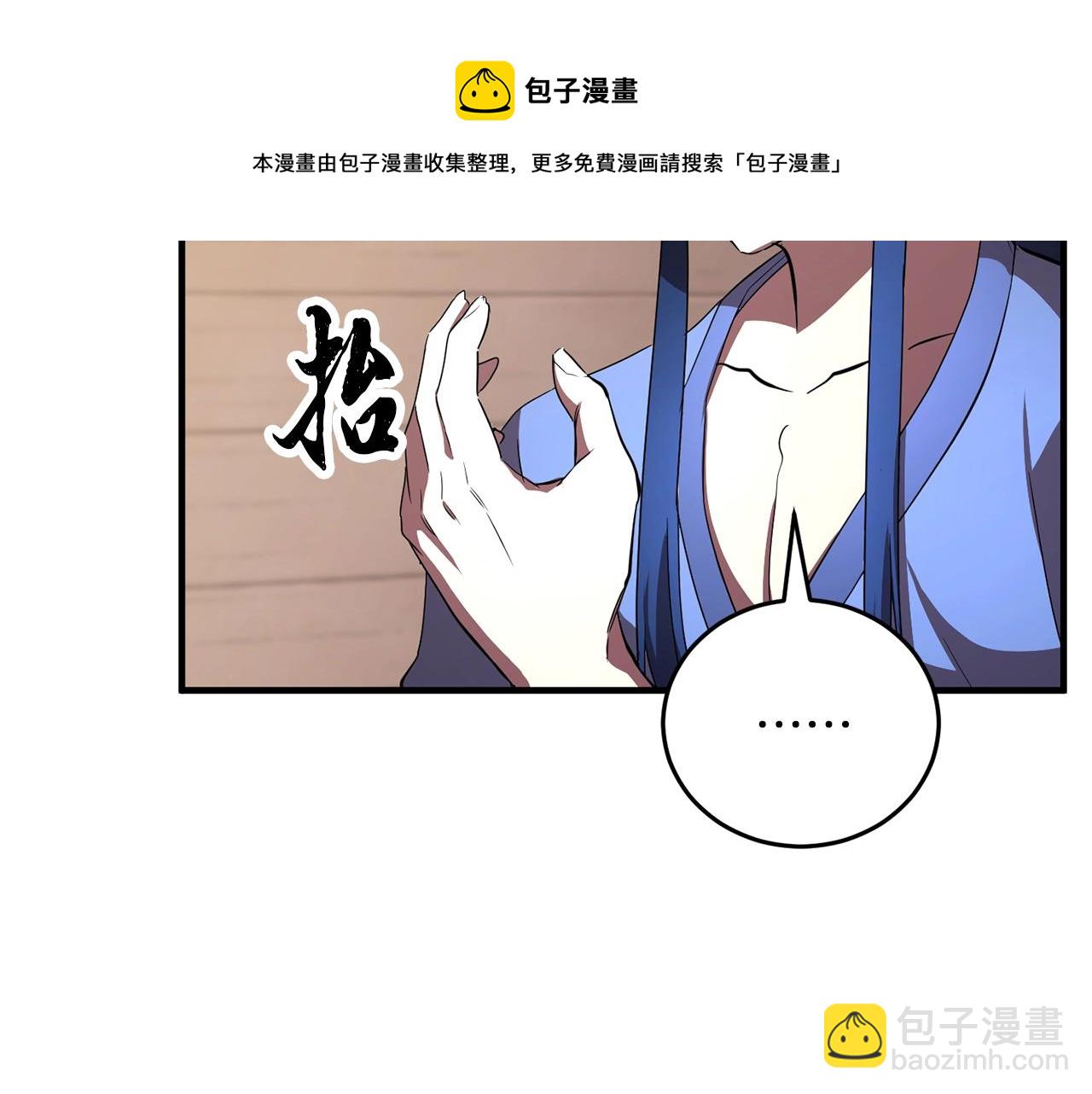 第47话 先动脑子再动手161
