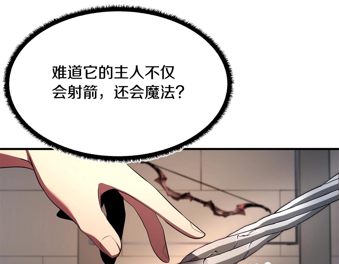 第63话 觉醒之人55