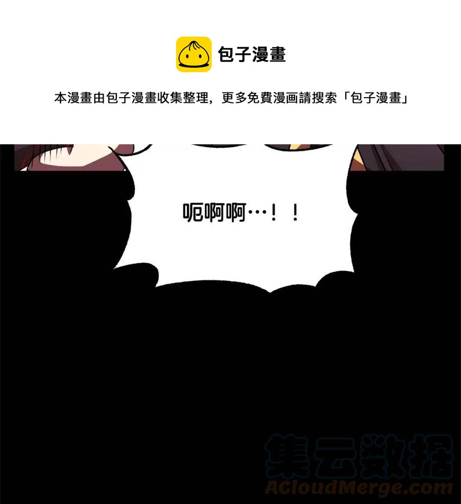 第29话 重锤落下88