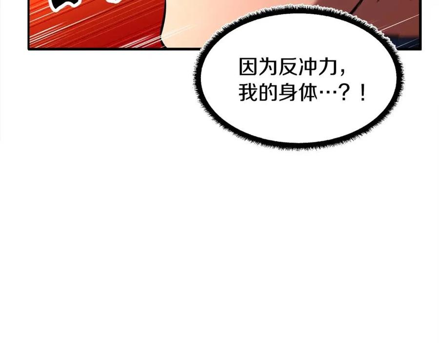 第17话 下课别走！159