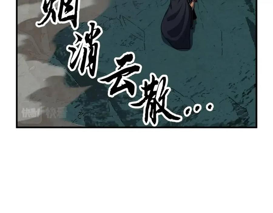 第30话 更刺激的！235