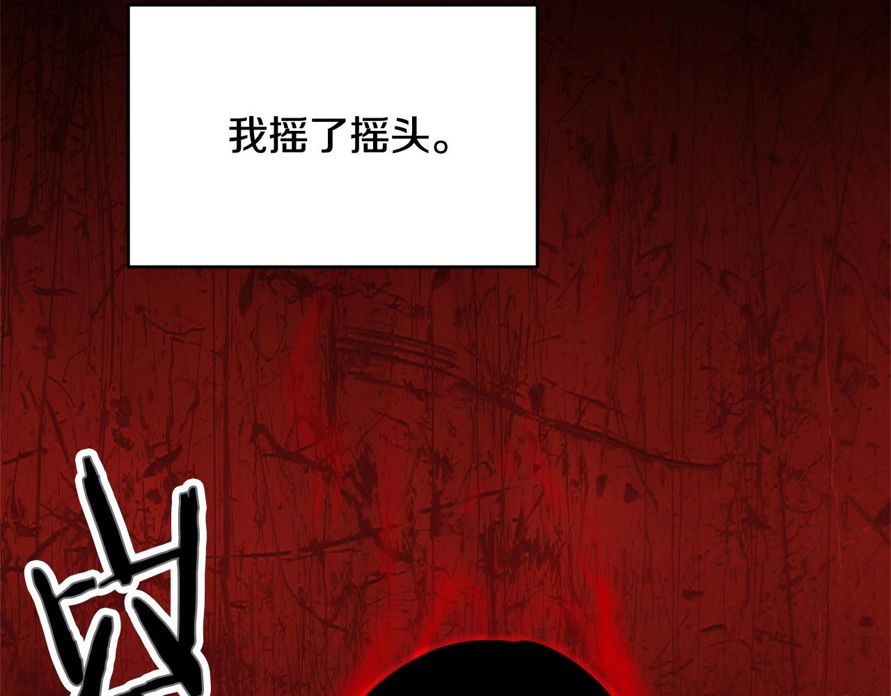 第1话 怕烦的教主37