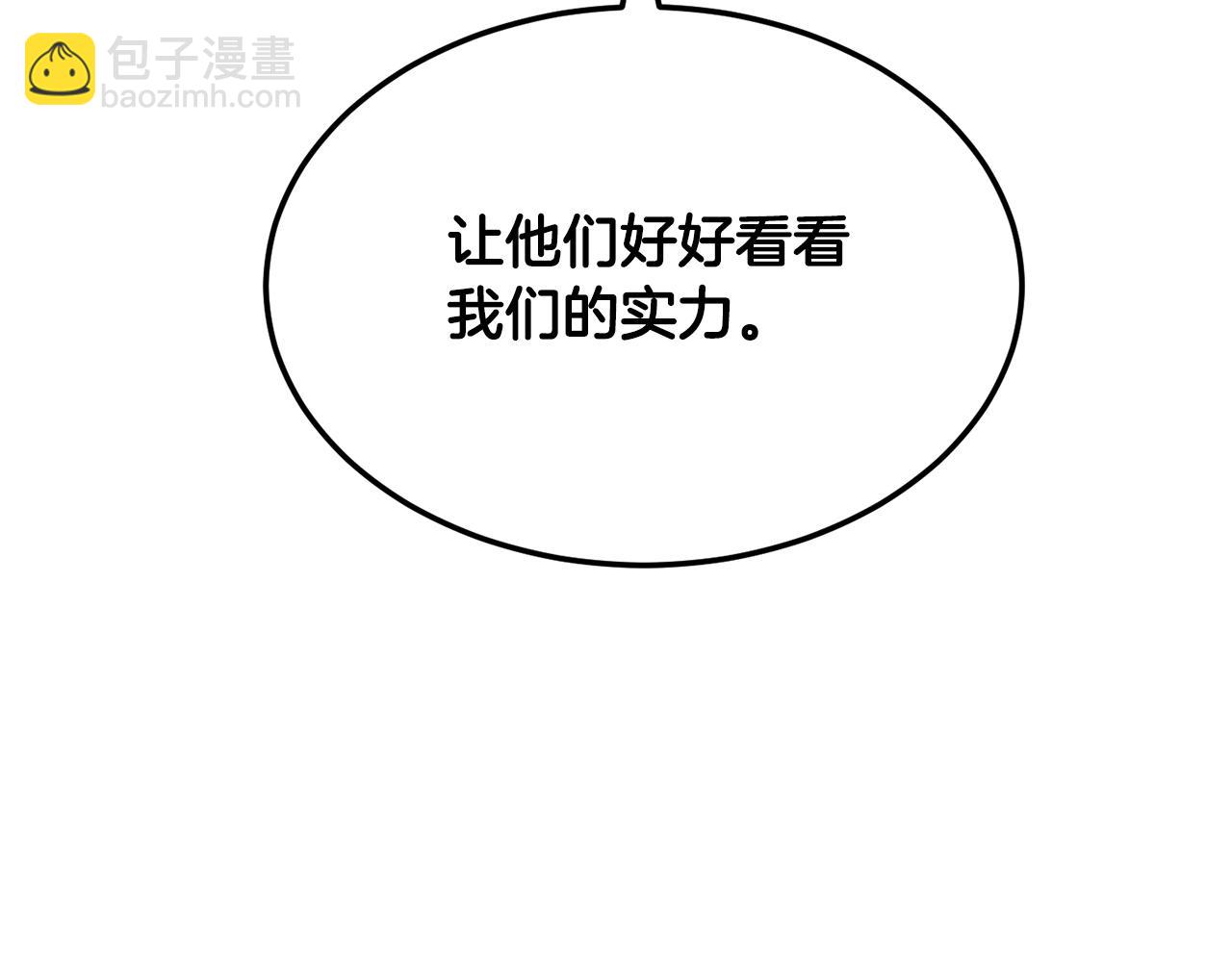 第74话 地下城的秘密81
