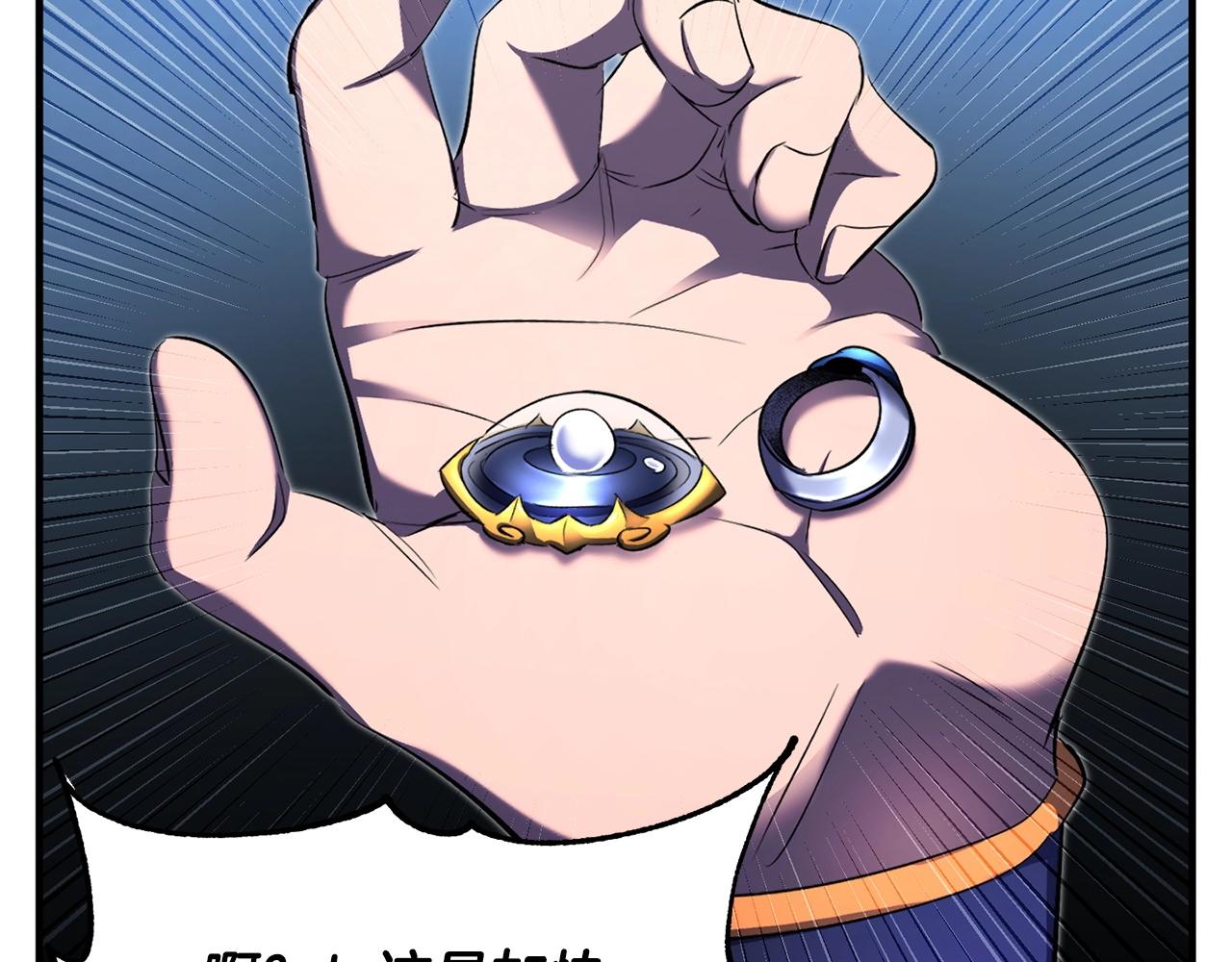 第75话 速通！38