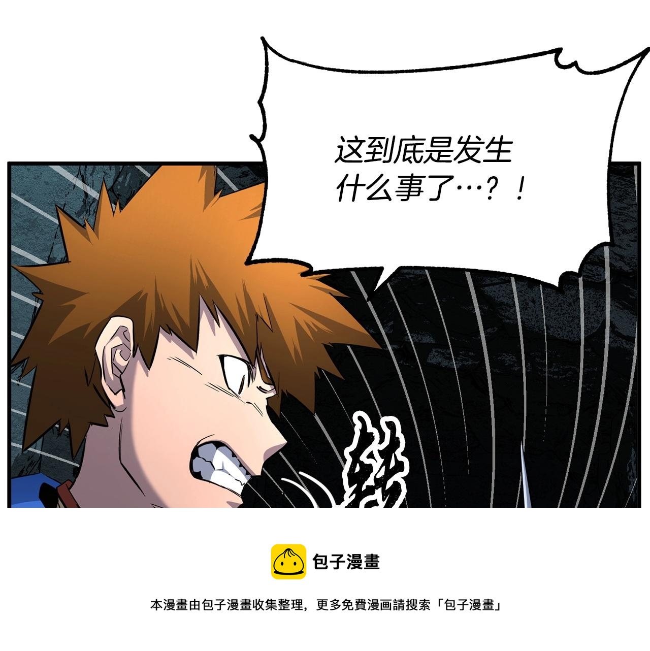 第28话 迎敌！迎敌！136