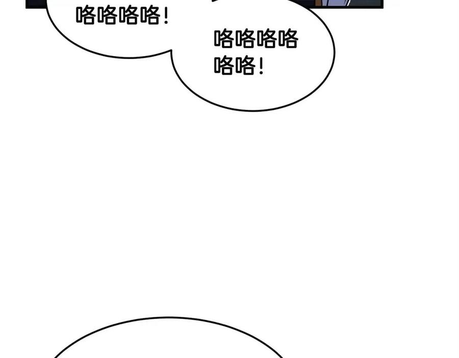 第27话 亡灵潮水101