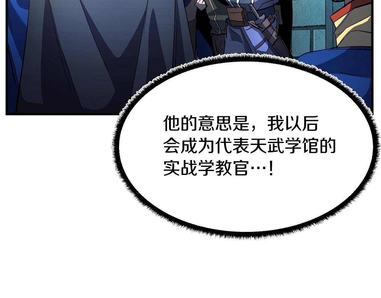 第36话 斩杀恶灵！183