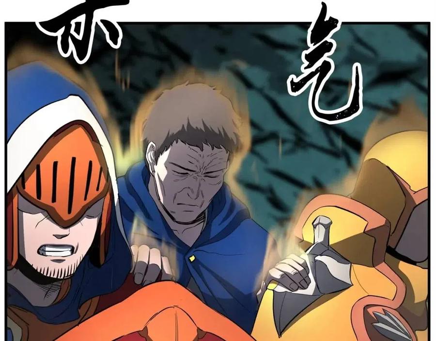 第30话 更刺激的！136