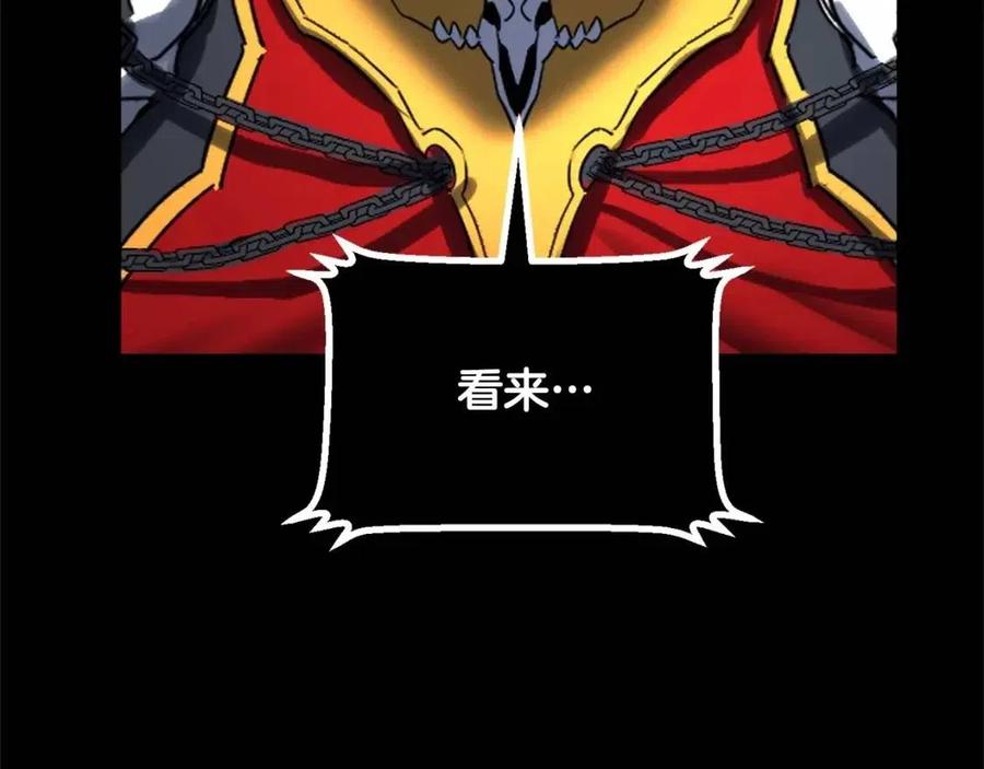 第30话 更刺激的！88