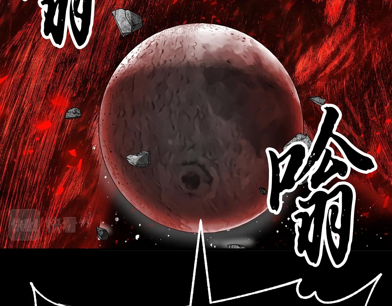 第84话 陆地神仙68