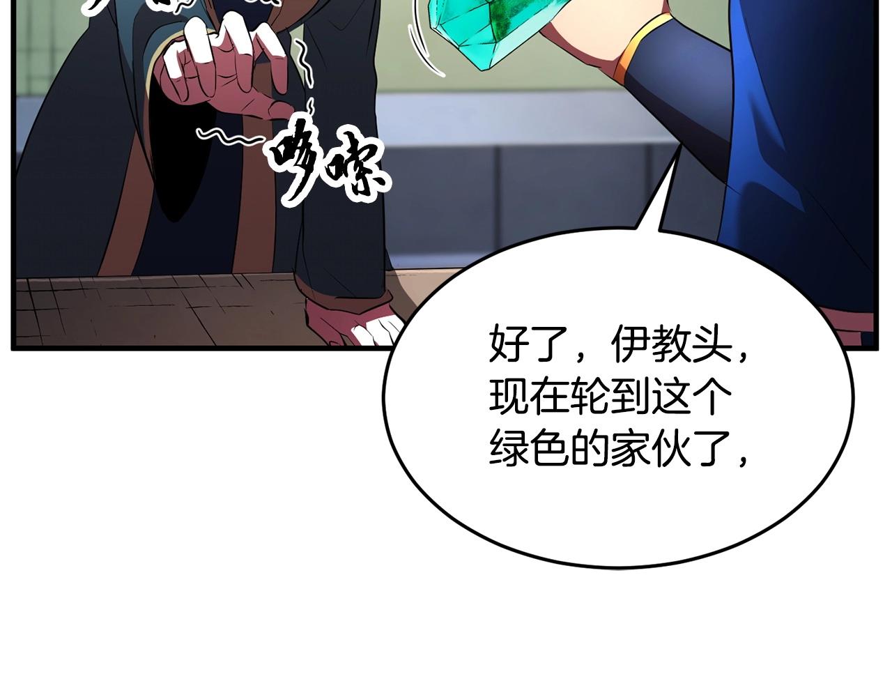 第52话 全属性大魔王127