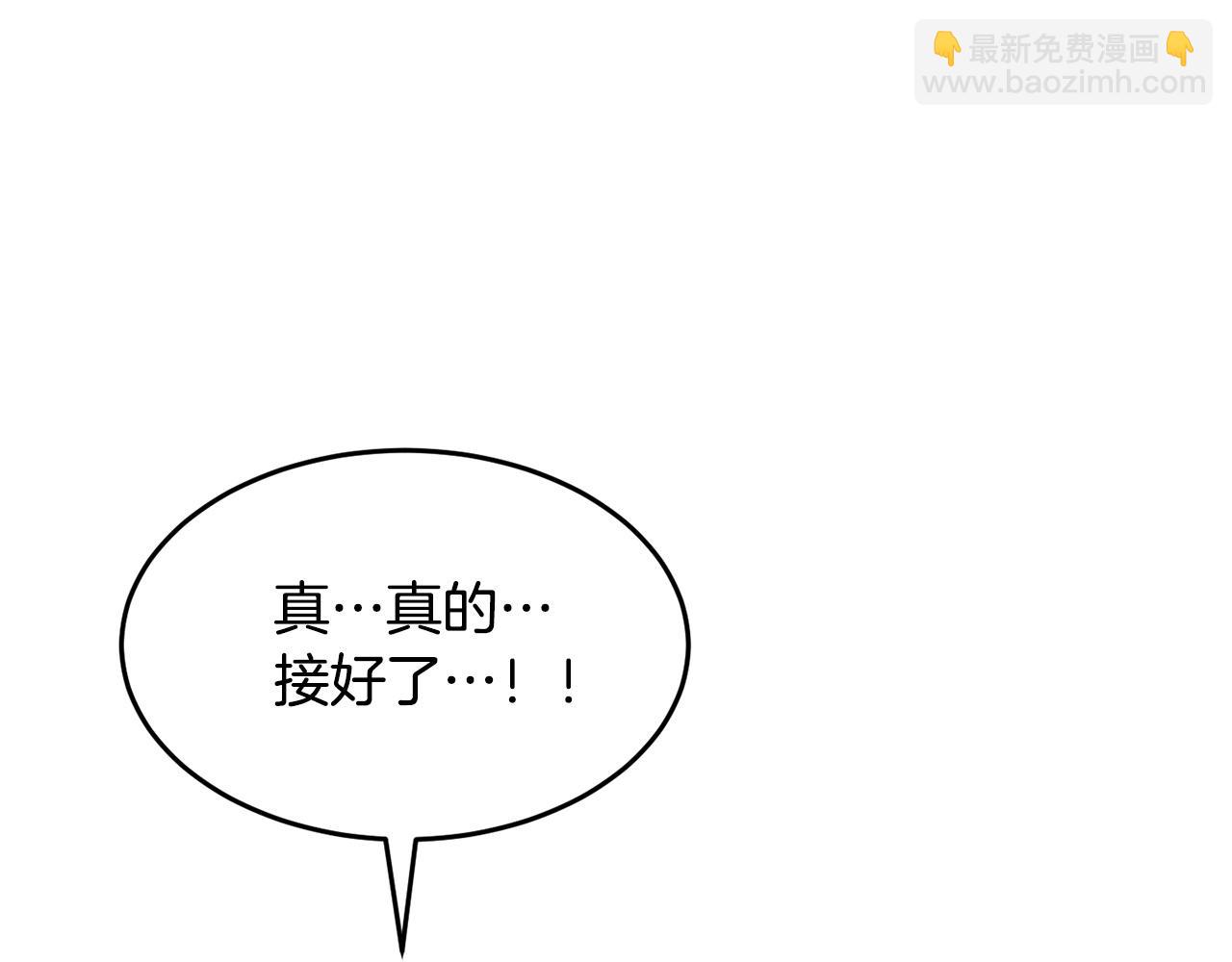 第35话 想学啊你？51