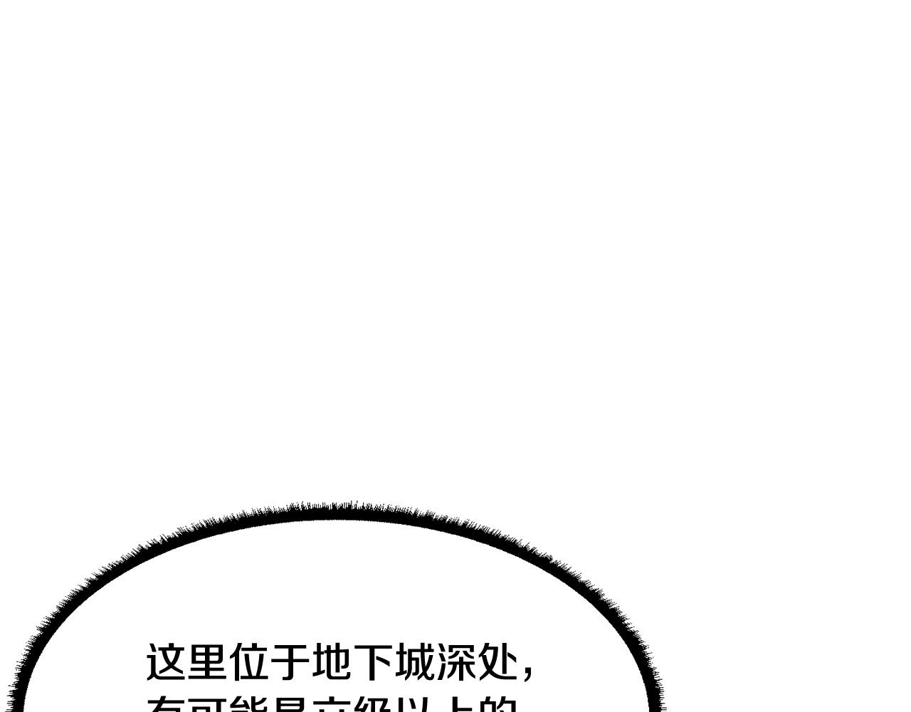 第32话 凶煞46