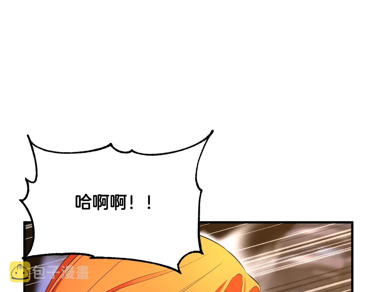 第68话 石像鬼的恐惧41