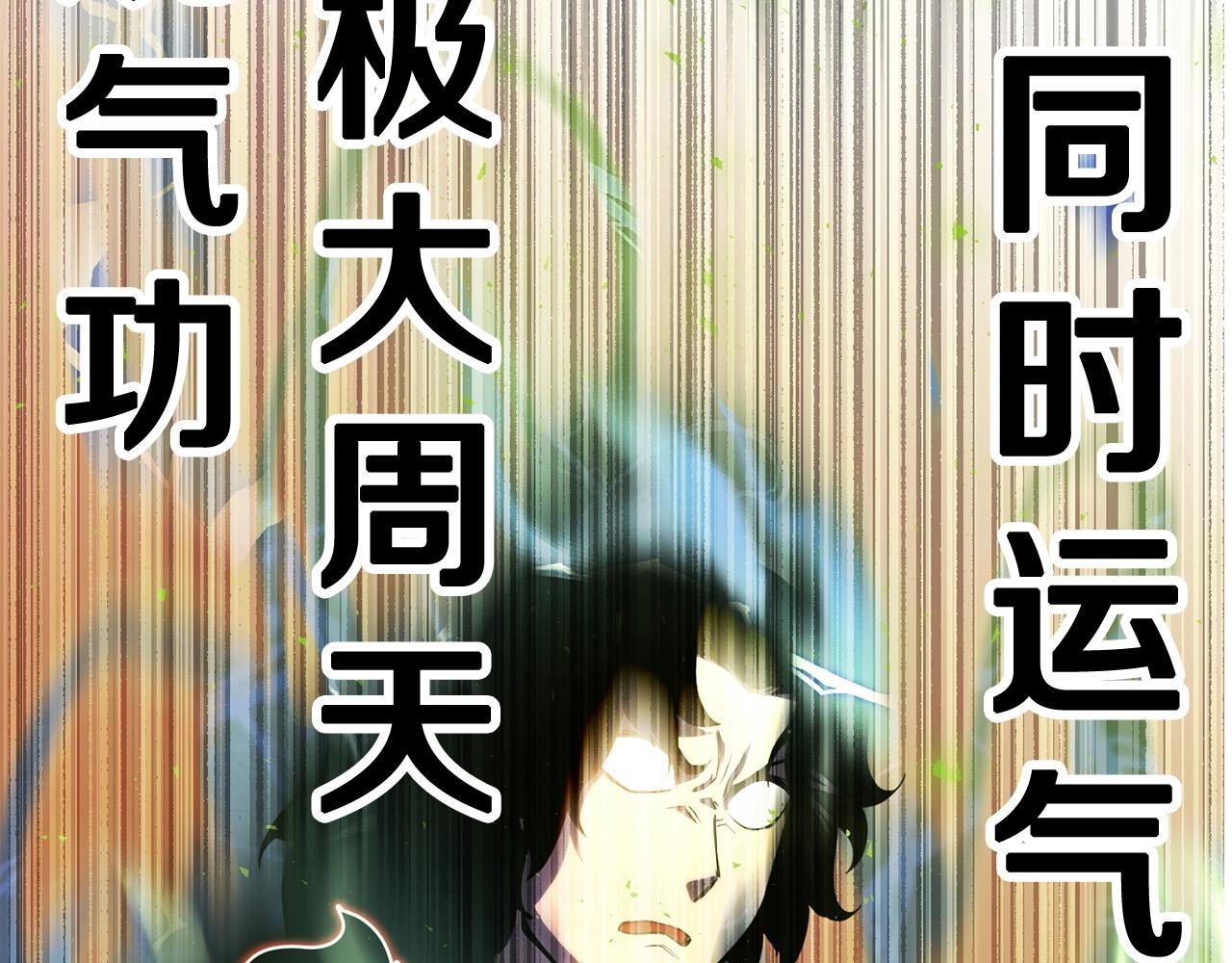 第37话 教主出手298