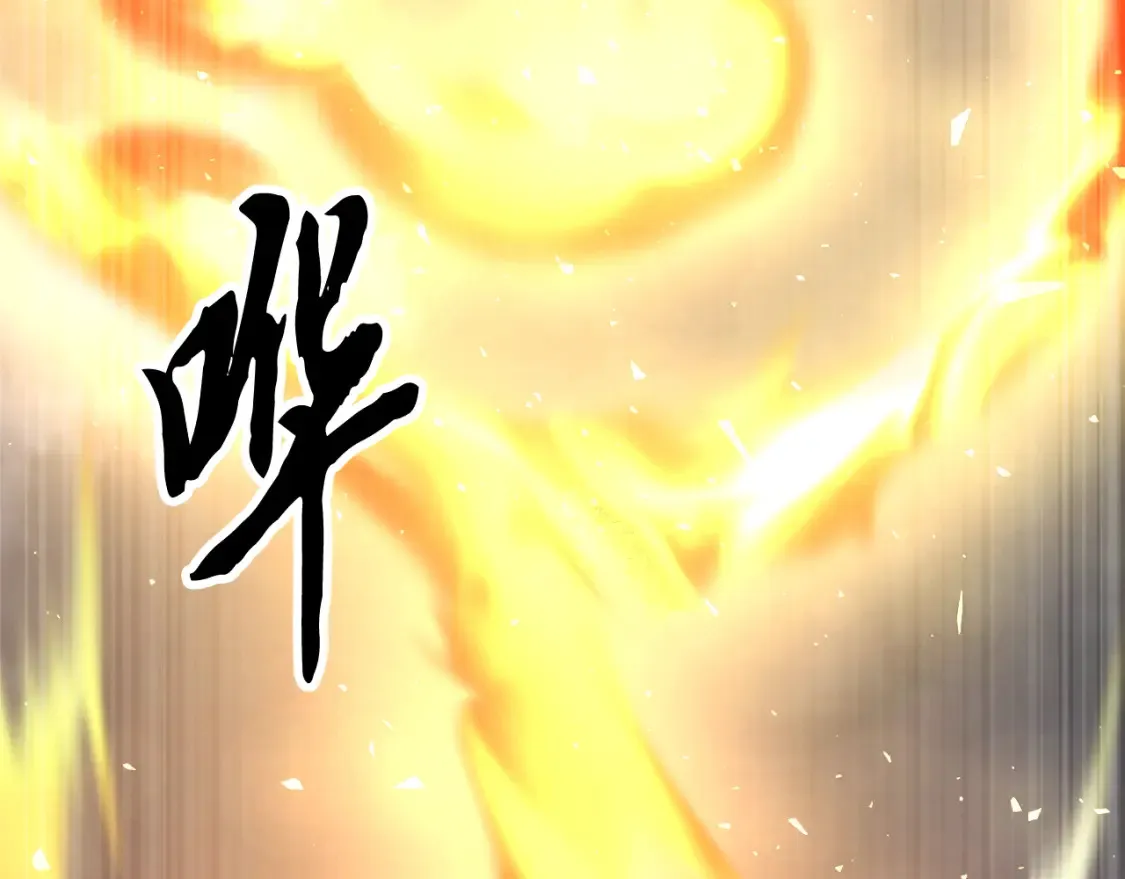 第97话 实力悬殊33