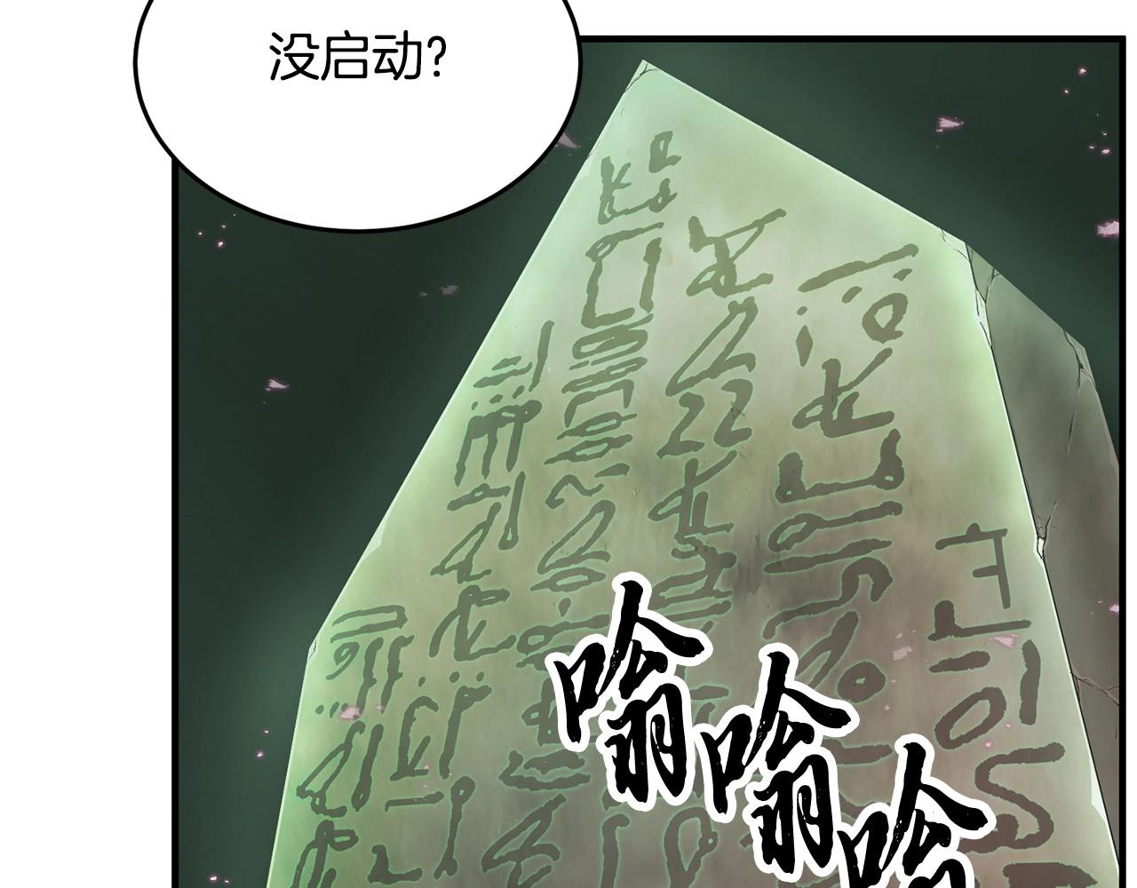 第35话 想学啊你？218
