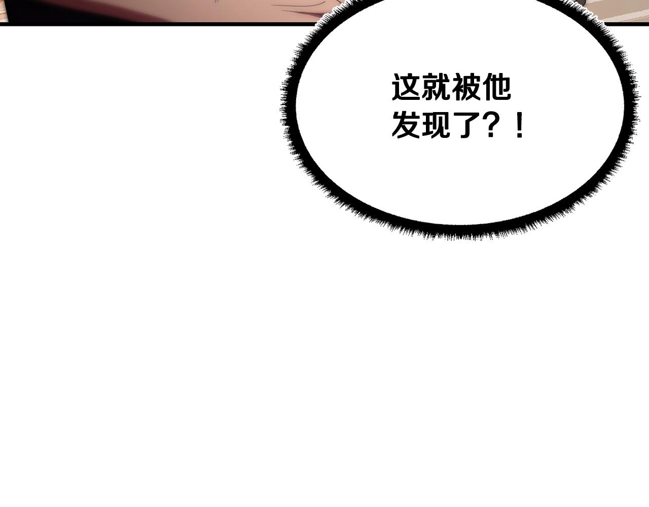 第47话 先动脑子再动手150