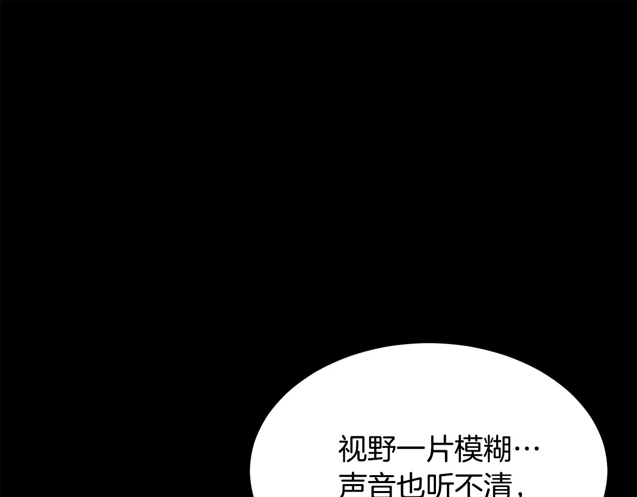 第41话 大战BOSS175