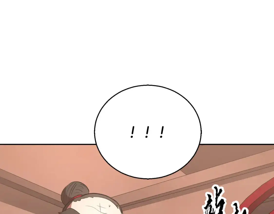 第92话 守株待兔120