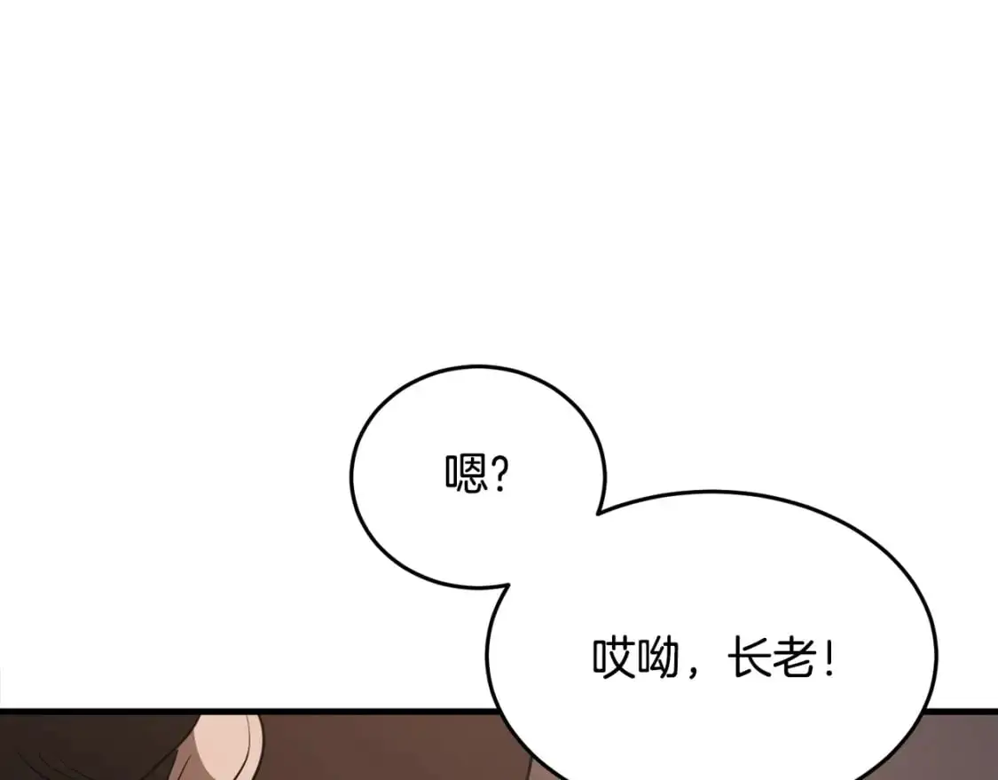 第88话 师傅来了205
