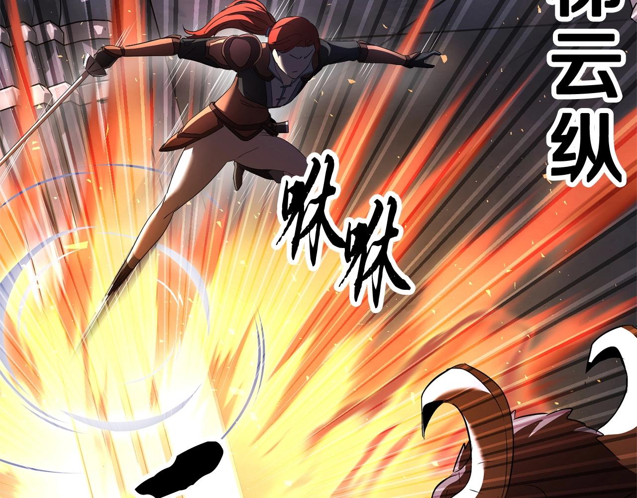 第68话 石像鬼的恐惧165