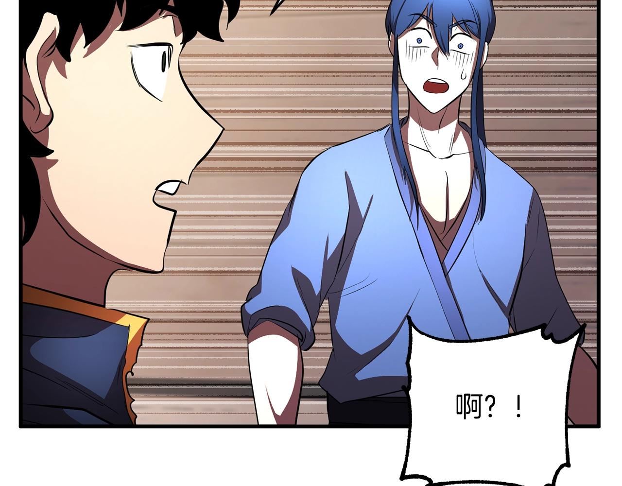 第47话 先动脑子再动手122