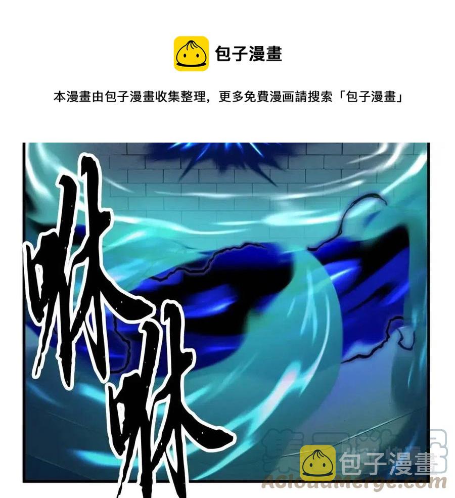第31话 这该死的雇主！188
