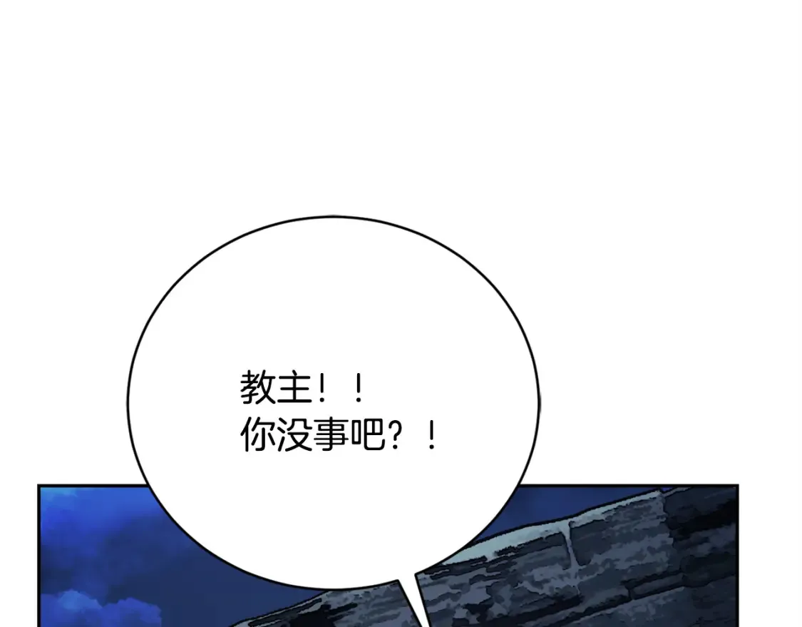 第97话 实力悬殊239