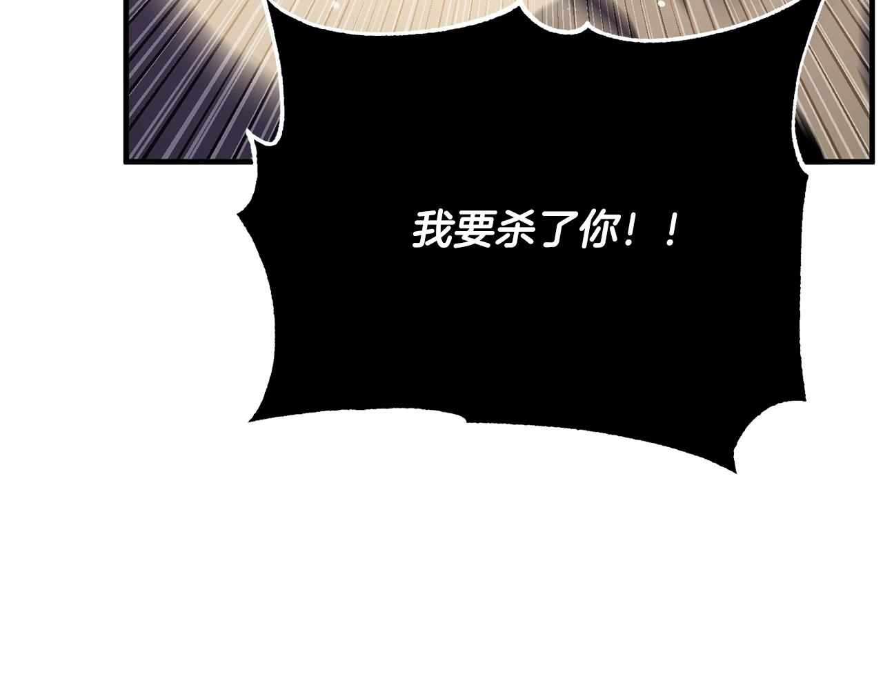 第84话 陆地神仙161