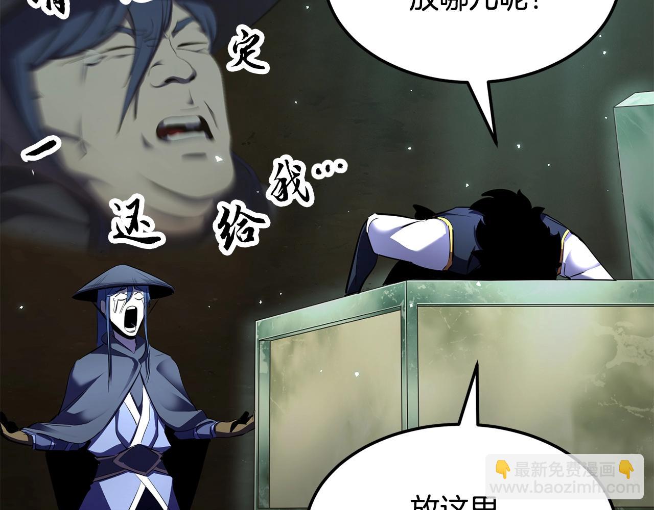 第79话30
