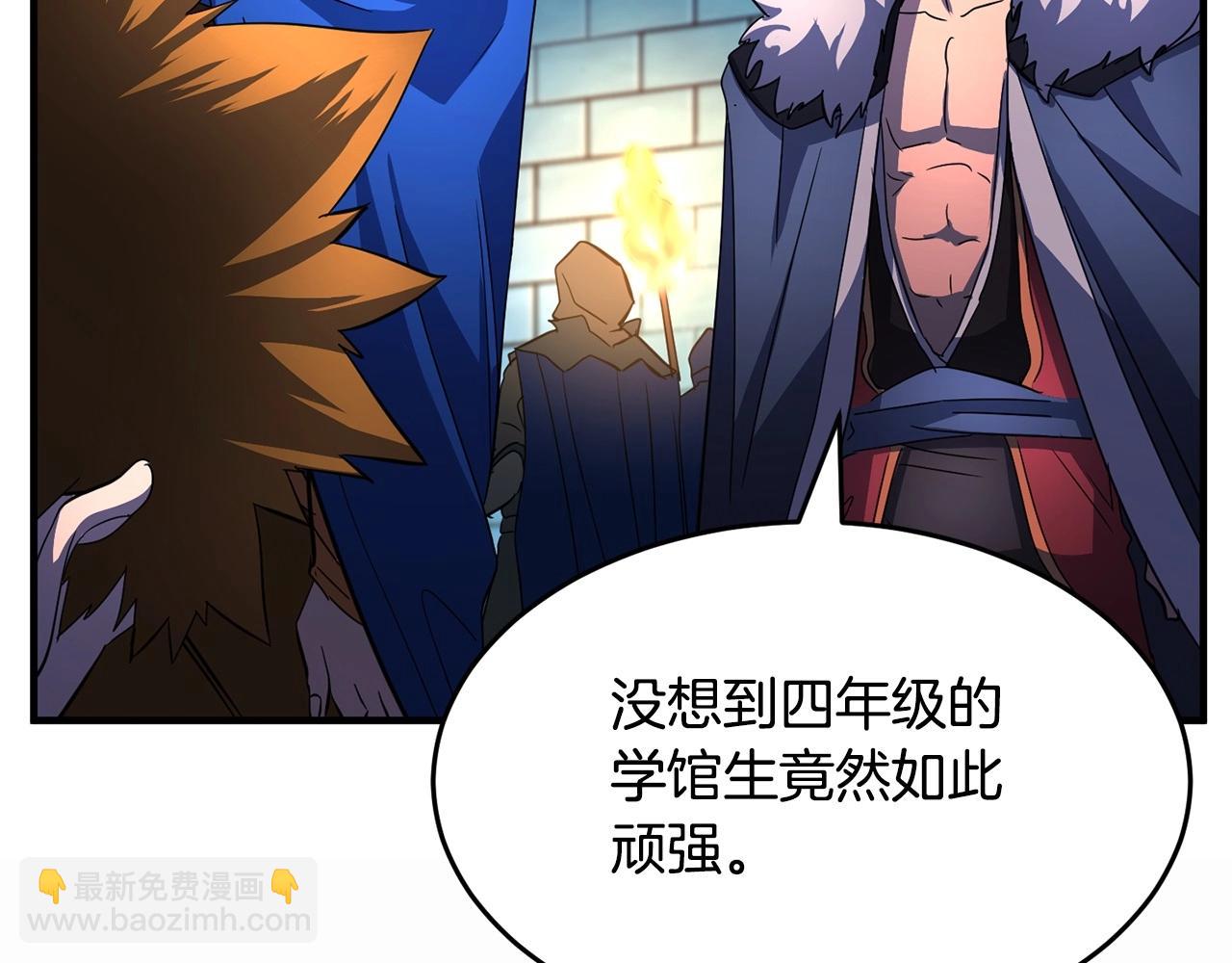 第46话 攻克地下城85