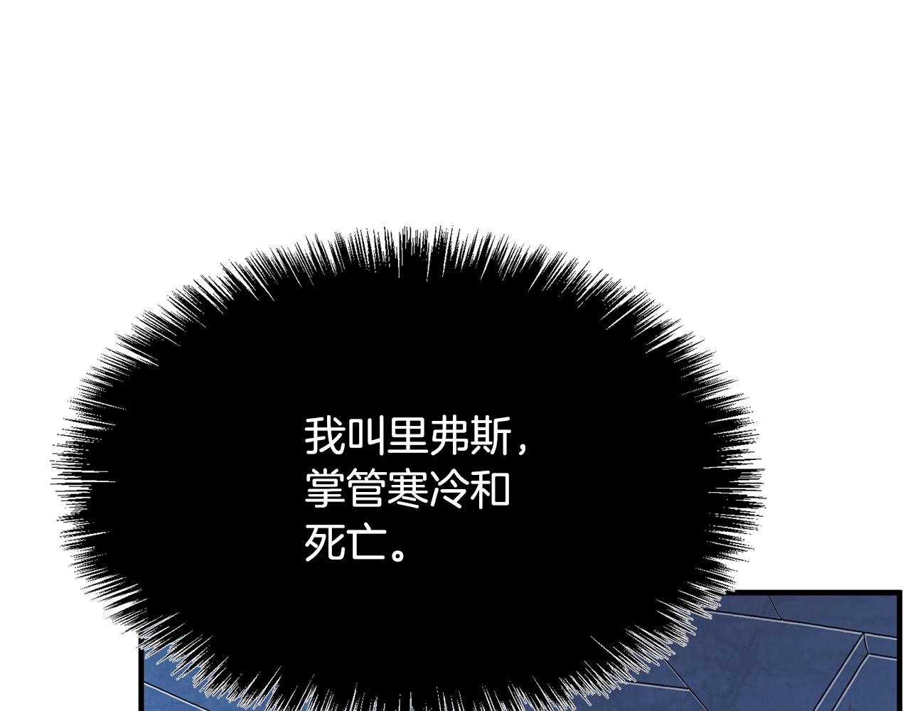 第4话 强强对决105