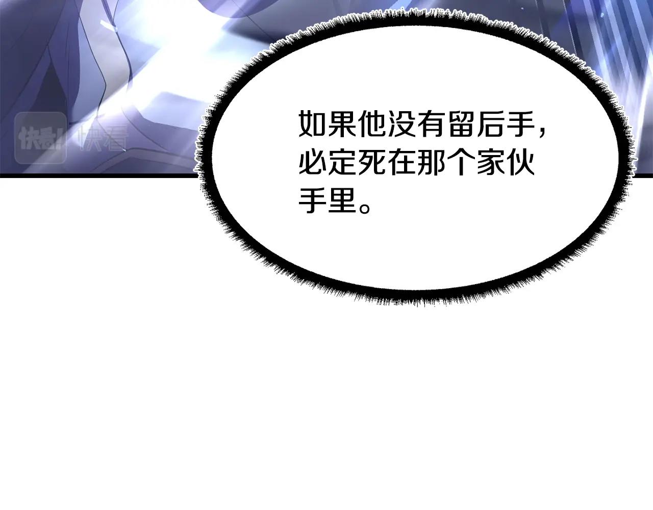 第79话217