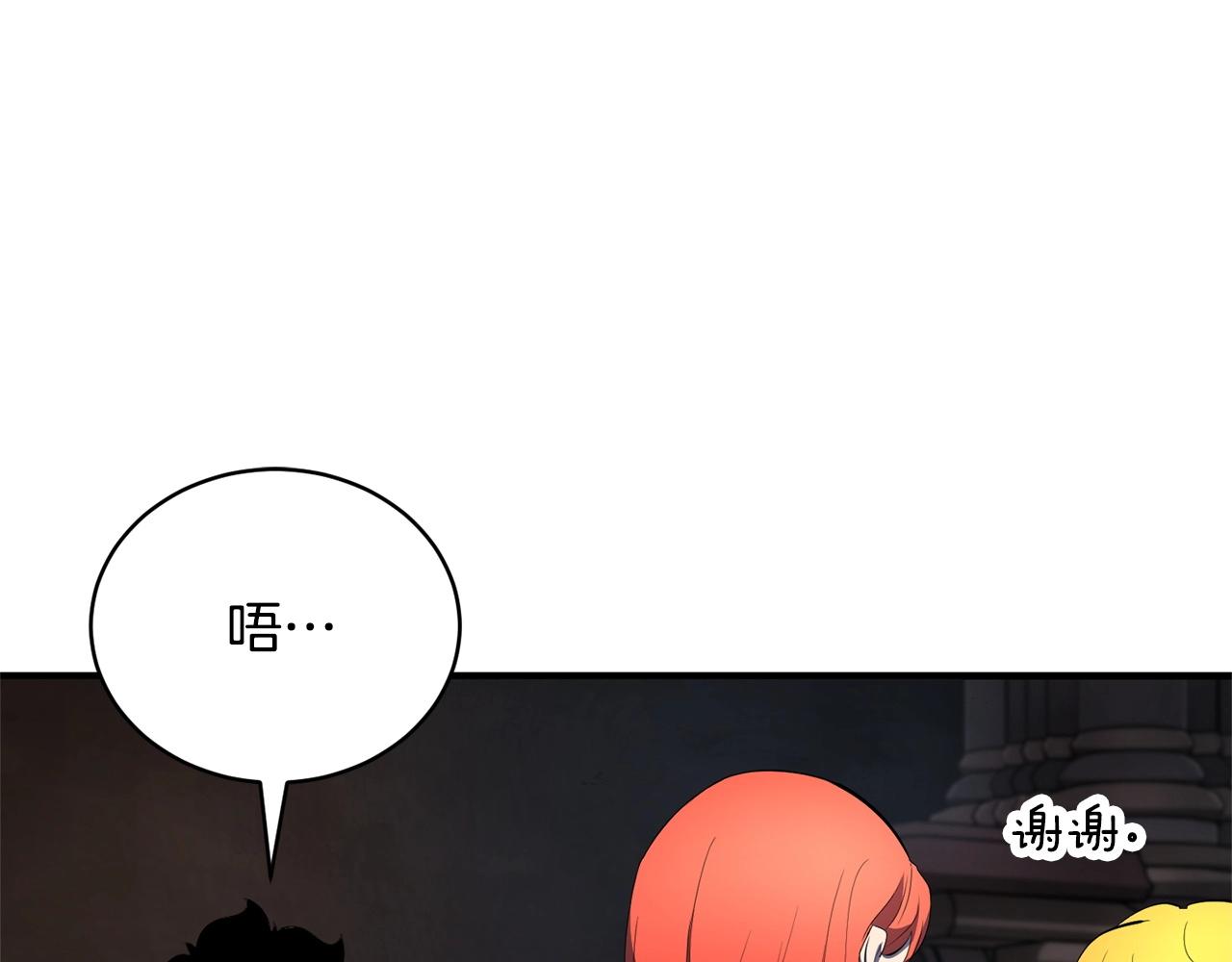 第64话 攻略地下城150