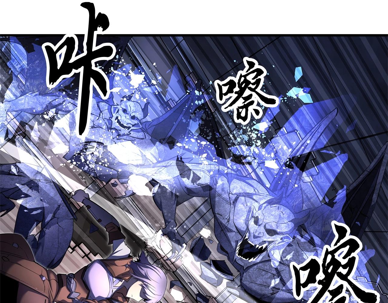 第65话 石像鬼大混战134