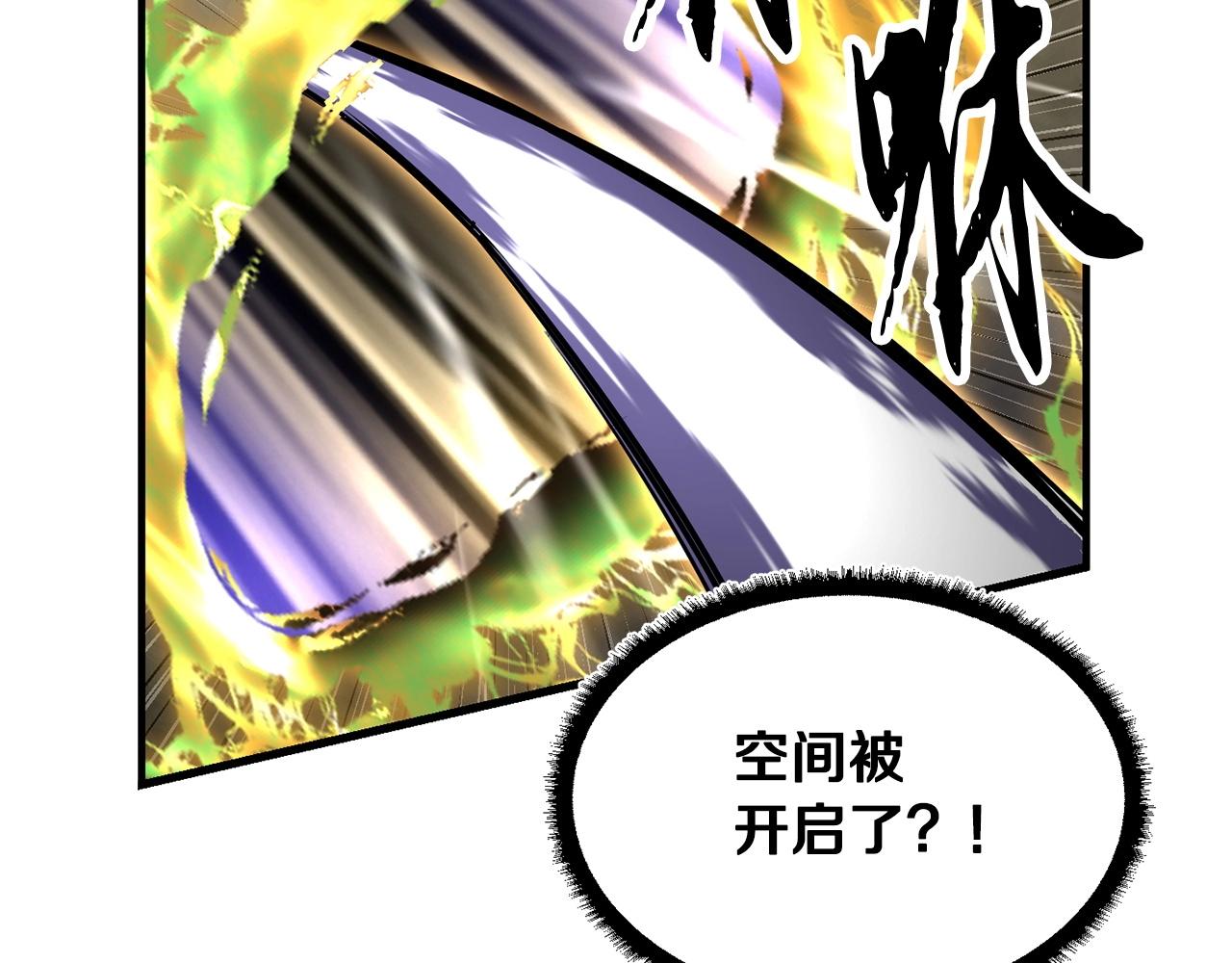 第80话 魔教老祖144