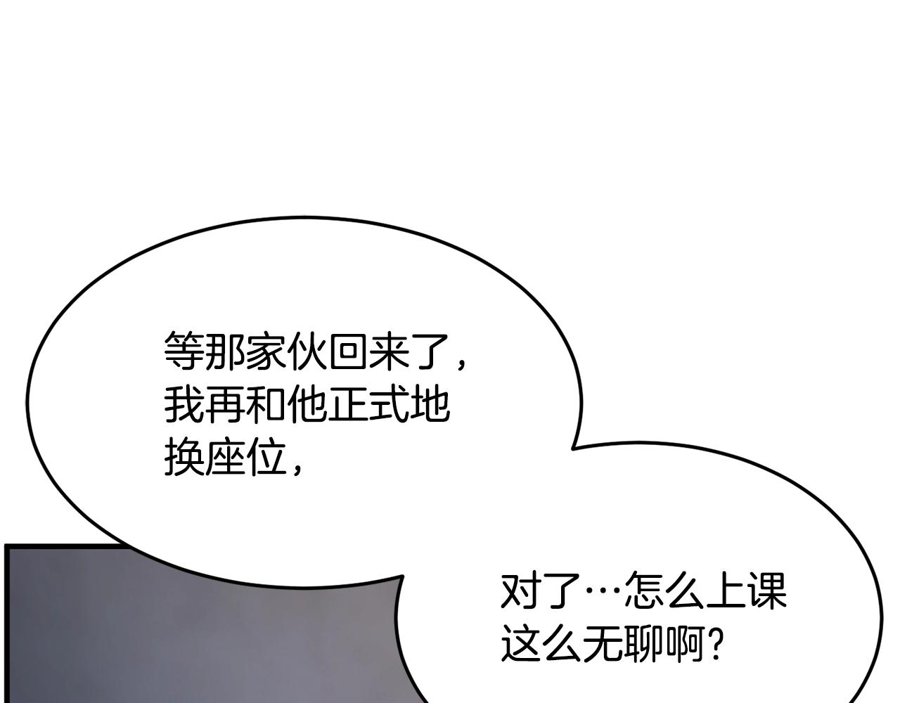 第49话 妖族37