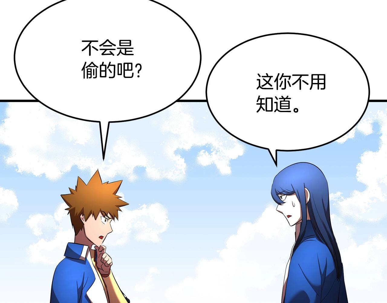第53话 黑色宝石20