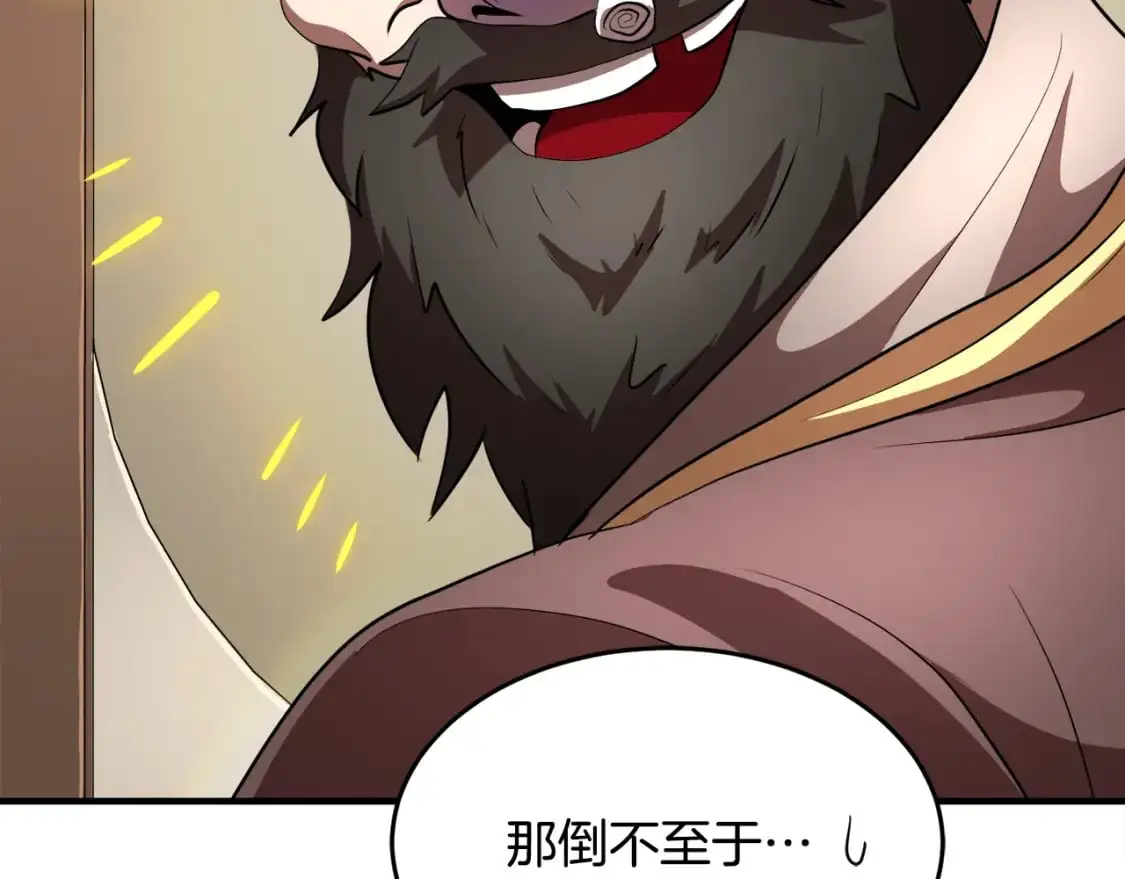 第90话 怪兽来袭120