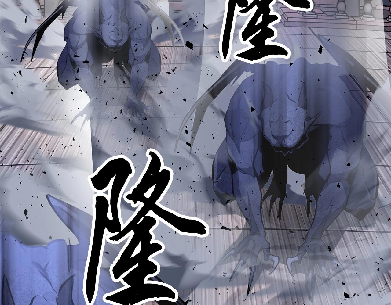 第64话 攻略地下城59
