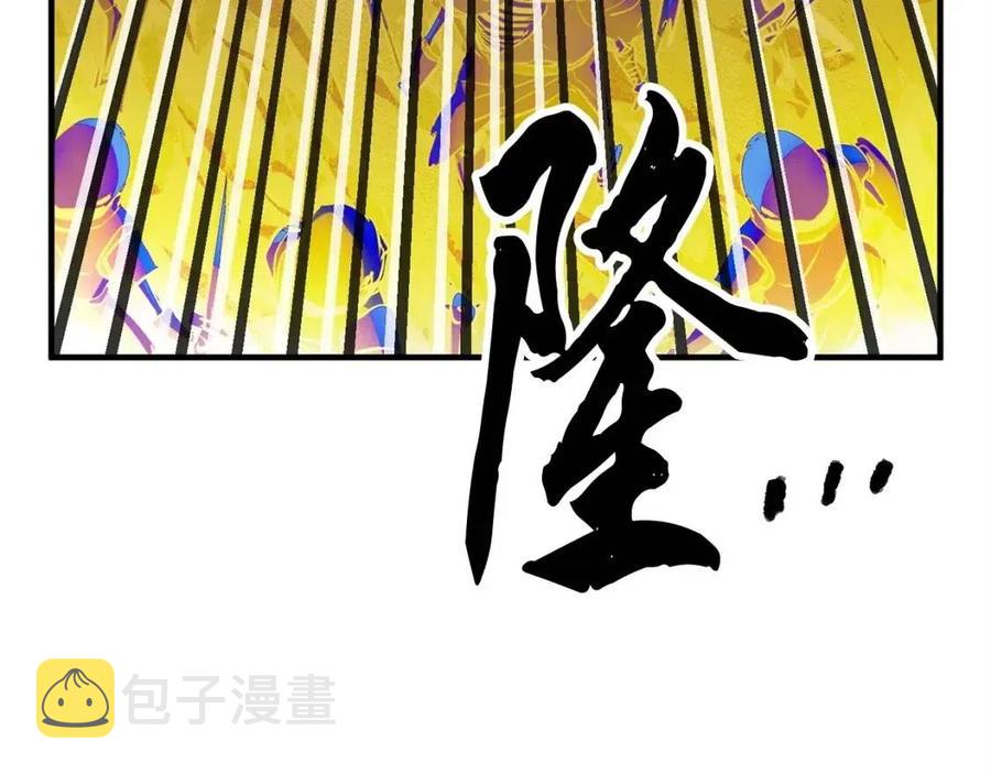 第30话 更刺激的！206
