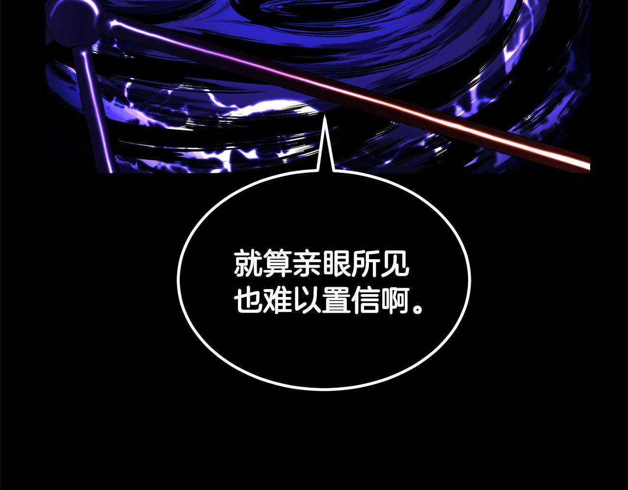 第71话 宿命恶魔204