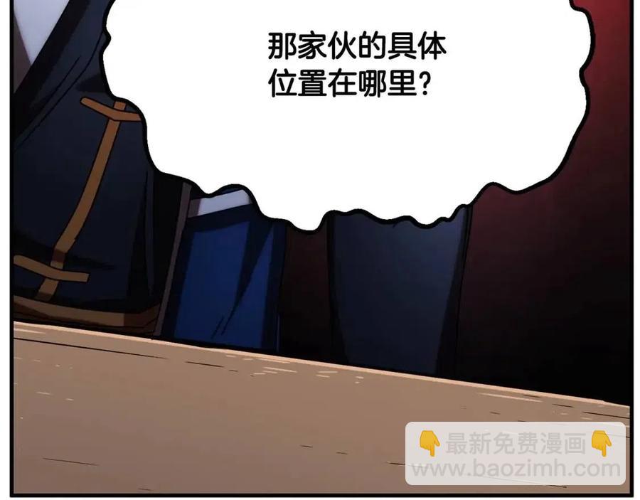第21话 死灵法师哪里找81