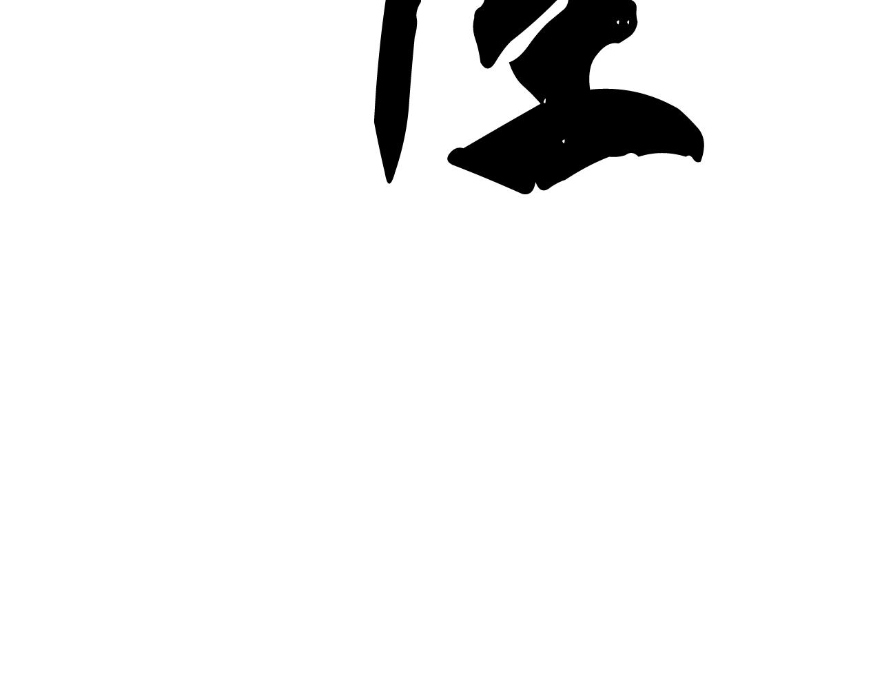 第72话195