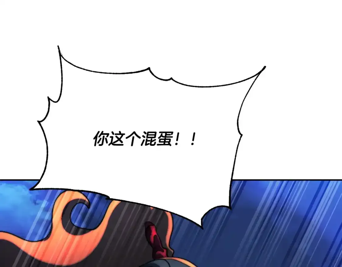 第96话 我给你机会出手173